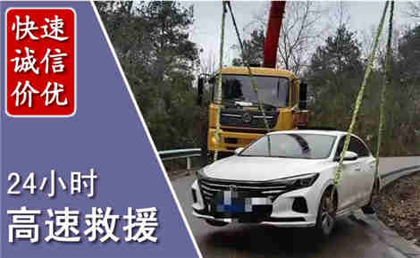 五指山高速公路救援场景与案例