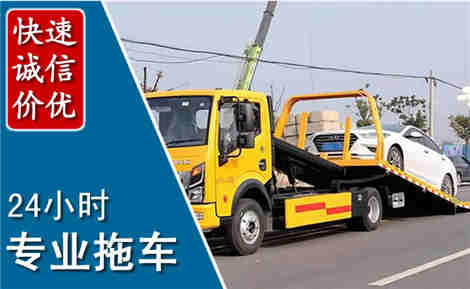 五指山拖车救援场景与案例