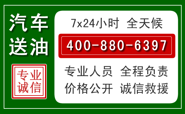 五指山拖车救援发展新趋势：北斗导航系统加持下的拖车救援特点