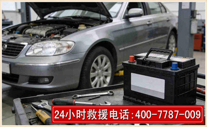 五指山汽车电瓶搭电