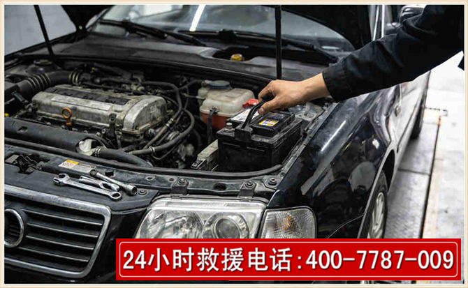 五指山汽车搭电
